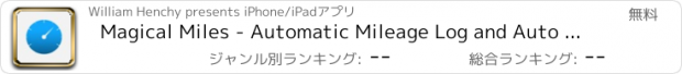 おすすめアプリ Magical Miles - Automatic Mileage Log and Auto Mile Tracker for Tracking Every Deduction and Expense