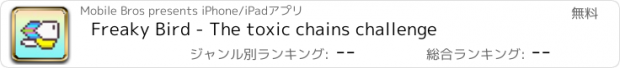 おすすめアプリ Freaky Bird - The toxic chains challenge