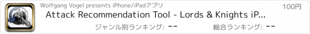 おすすめアプリ Attack Recommendation Tool - Lords & Knights iPad Edition