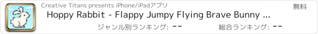 おすすめアプリ Hoppy Rabbit - Flappy Jumpy Flying Brave Bunny Fall