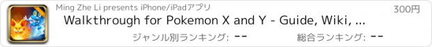 おすすめアプリ Walkthrough for Pokemon X and Y - Guide, Wiki, Marriland, Elite Four,Anime,Episode