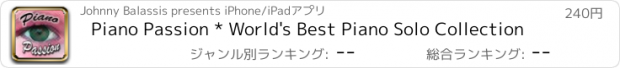 おすすめアプリ Piano Passion * World's Best Piano Solo Collection