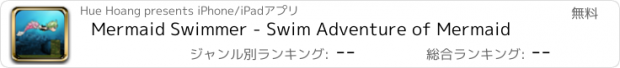 おすすめアプリ Mermaid Swimmer - Swim Adventure of Mermaid