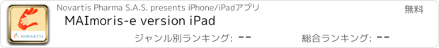 おすすめアプリ MAImoris-e version iPad