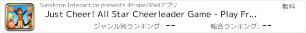 おすすめアプリ Just Cheer! All Star Cheerleader Game - Play Free Cheerleading & Dance Spirit Competition Girls Games