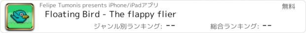 おすすめアプリ Floating Bird - The flappy flier