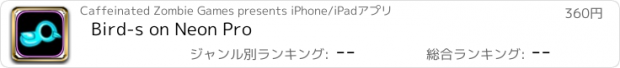 おすすめアプリ Bird-s on Neon Pro