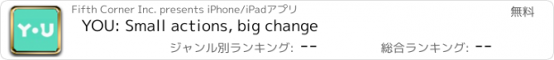 おすすめアプリ YOU: Small actions, big change