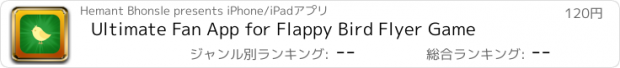 おすすめアプリ Ultimate Fan App for Flappy Bird Flyer Game