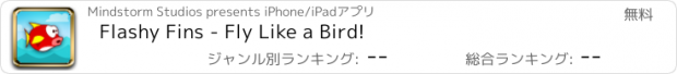 おすすめアプリ Flashy Fins - Fly Like a Bird!