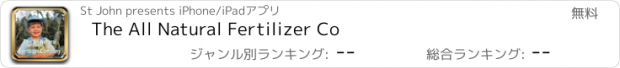 おすすめアプリ The All Natural Fertilizer Co