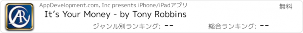 おすすめアプリ It’s Your Money - by Tony Robbins