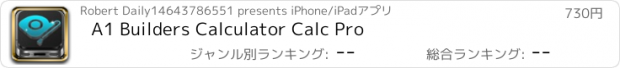 おすすめアプリ A1 Builders Calculator Calc Pro