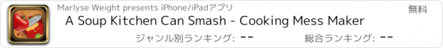 おすすめアプリ A Soup Kitchen Can Smash - Cooking Mess Maker