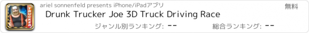 おすすめアプリ Drunk Trucker Joe 3D Truck Driving Race