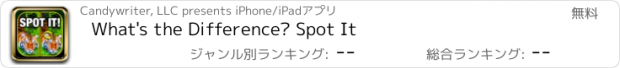 おすすめアプリ What's the Difference? Spot It