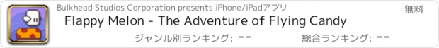 おすすめアプリ Flappy Melon - The Adventure of Flying Candy