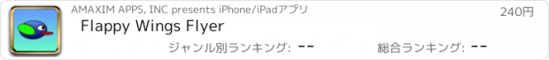 おすすめアプリ Flappy Wings Flyer