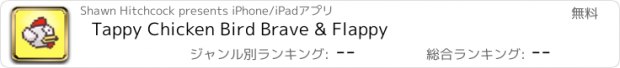 おすすめアプリ Tappy Chicken Bird Brave & Flappy