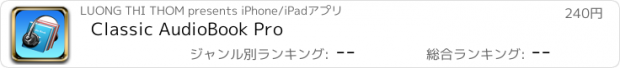 おすすめアプリ Classic AudioBook Pro
