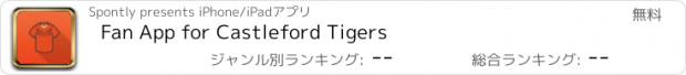 おすすめアプリ Fan App for Castleford Tigers