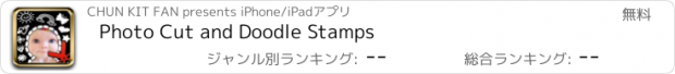 おすすめアプリ Photo Cut and Doodle Stamps