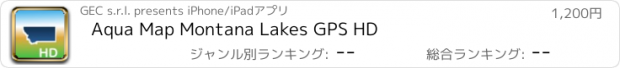 おすすめアプリ Aqua Map Montana Lakes GPS HD