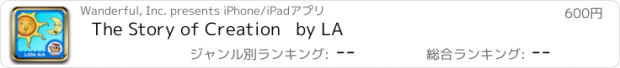 おすすめアプリ The Story of Creation   by LA