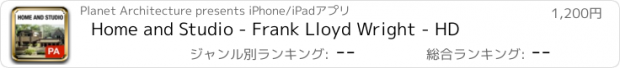 おすすめアプリ Home and Studio - Frank Lloyd Wright - HD