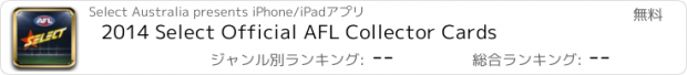 おすすめアプリ 2014 Select Official AFL Collector Cards