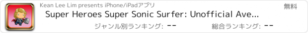 おすすめアプリ Super Heroes Super Sonic Surfer: Unofficial Avengers Edition