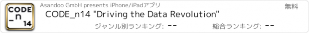 おすすめアプリ CODE_n14 "Driving the Data Revolution"