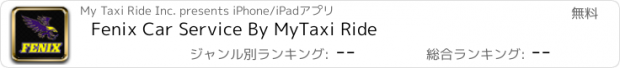 おすすめアプリ Fenix Car Service By MyTaxi Ride