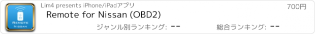 おすすめアプリ Remote for Nissan (OBD2)