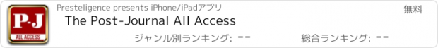 おすすめアプリ The Post-Journal All Access