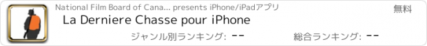 おすすめアプリ La Derniere Chasse pour iPhone