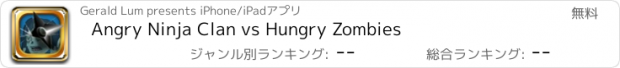 おすすめアプリ Angry Ninja Clan vs Hungry Zombies