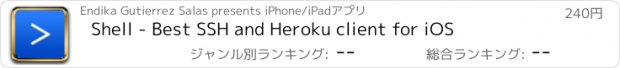 おすすめアプリ Shell - Best SSH and Heroku client for iOS