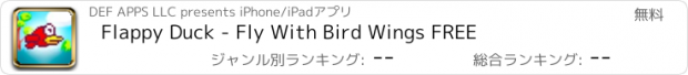 おすすめアプリ Flappy Duck - Fly With Bird Wings FREE