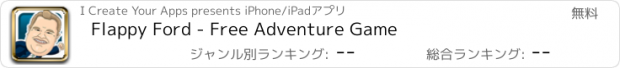 おすすめアプリ Flappy Ford - Free Adventure Game
