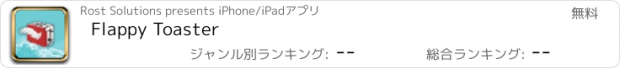 おすすめアプリ Flappy Toaster