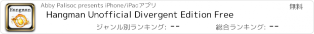 おすすめアプリ Hangman Unofficial Divergent Edition Free