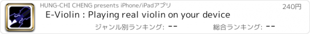 おすすめアプリ E-Violin : Playing real violin on your device