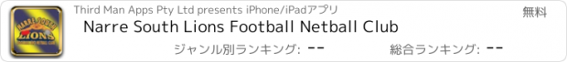 おすすめアプリ Narre South Lions Football Netball Club