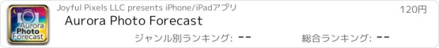 おすすめアプリ Aurora Photo Forecast