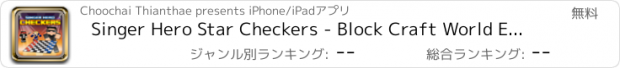 おすすめアプリ Singer Hero Star Checkers - Block Craft World Edition