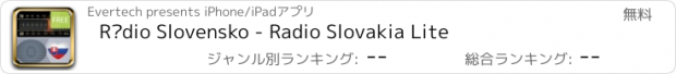 おすすめアプリ Rádio Slovensko - Radio Slovakia Lite