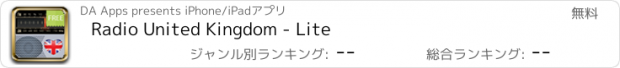 おすすめアプリ Radio United Kingdom - Lite