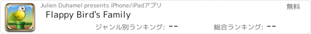 おすすめアプリ Flappy Bird's Family