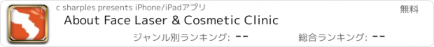 おすすめアプリ About Face Laser & Cosmetic Clinic